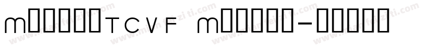 MisansTCVF Medium字体转换